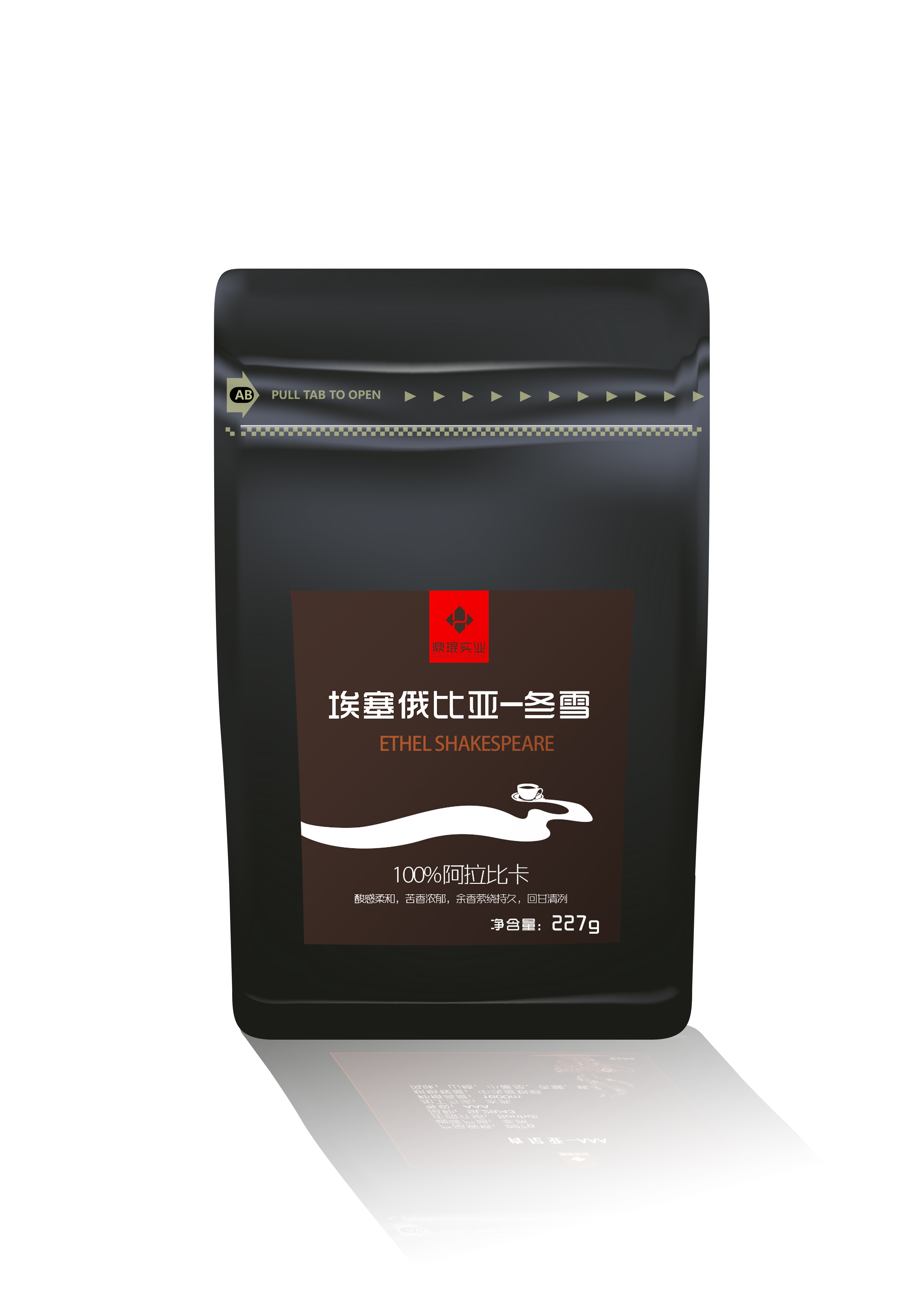 埃塞俄比亞—冬雪